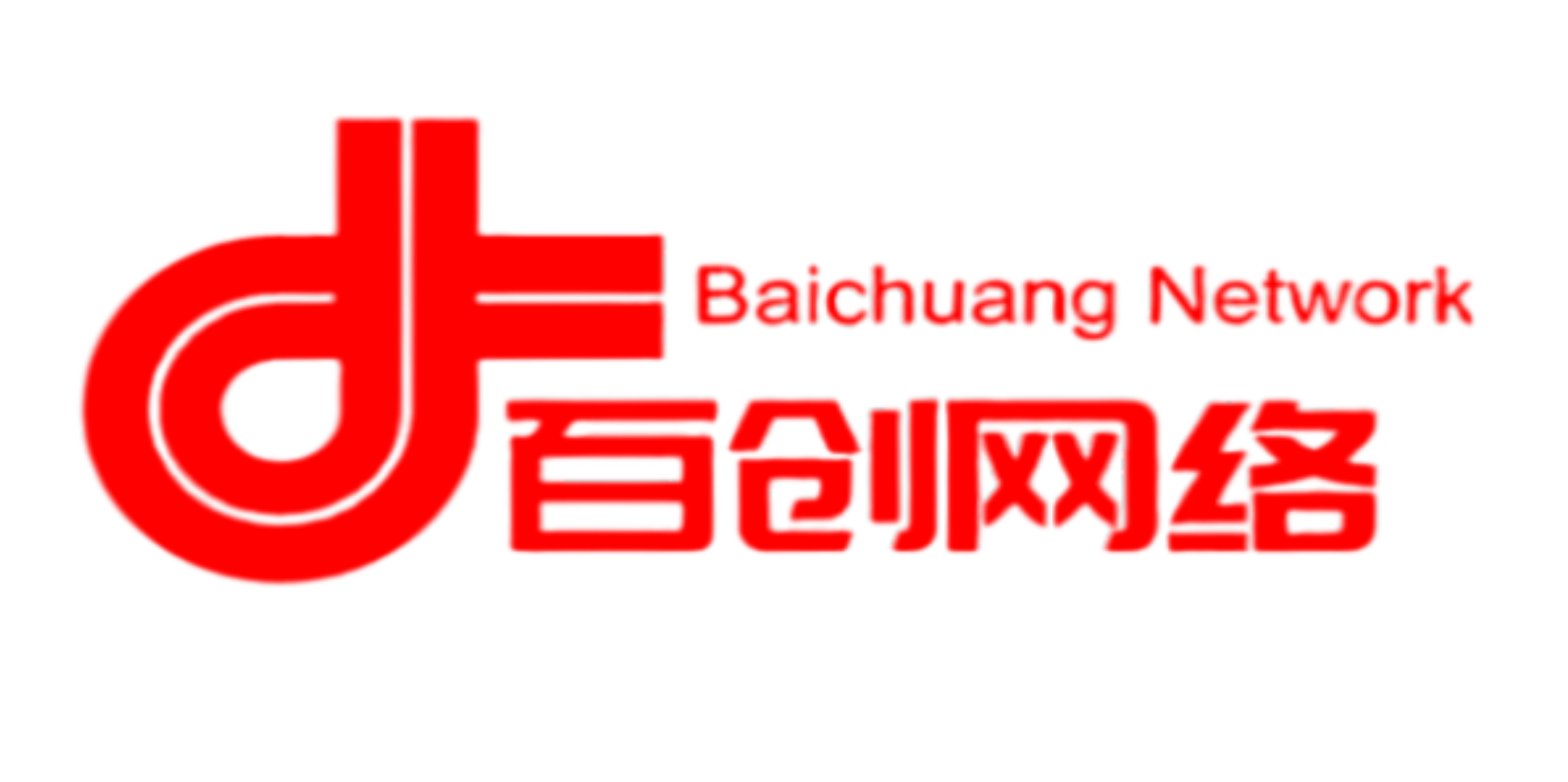 百创网络
